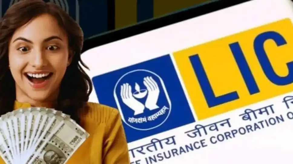 LIC Bima Sakhi Yojana 2025: A Golden Opportunity for 10th Pass Women to Earn and Empower Themselves