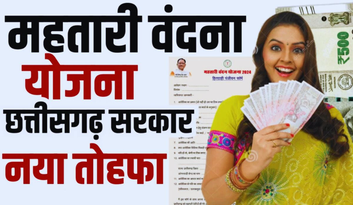 70 Lakh Women Get Monthly ₹1000 Gift: Mahtari Vandana Yojana 2025 Brings Relief & Respect
