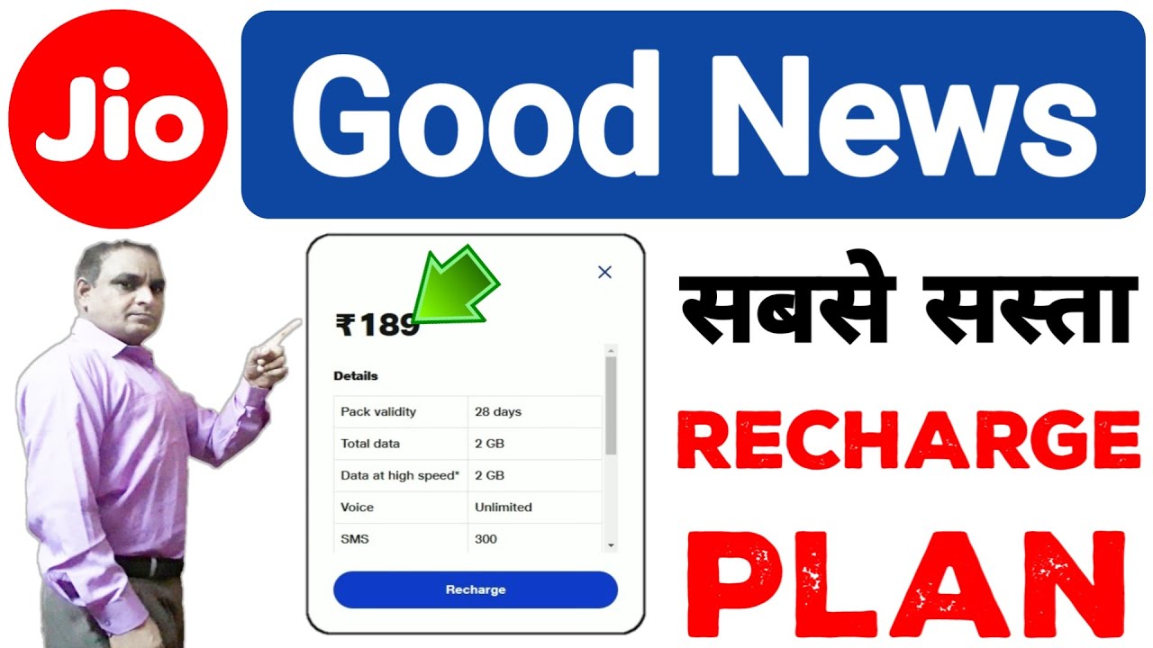 Now Just ₹199 for 3-in-1 Benefits: Jio Redefines Recharge in 2025 With Its Cheapest Plans