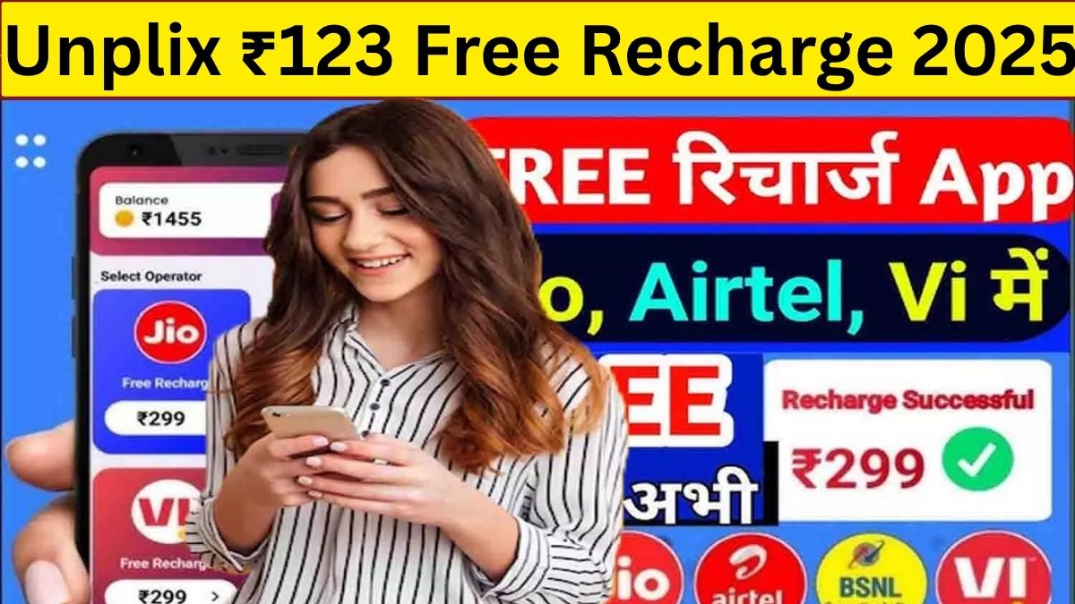 Unplix ₹123 Free Recharge 2025 सच या झूठ? Jio, Airtel, VI और BSNL यूजर्स के लिए बड़ा खुलासा