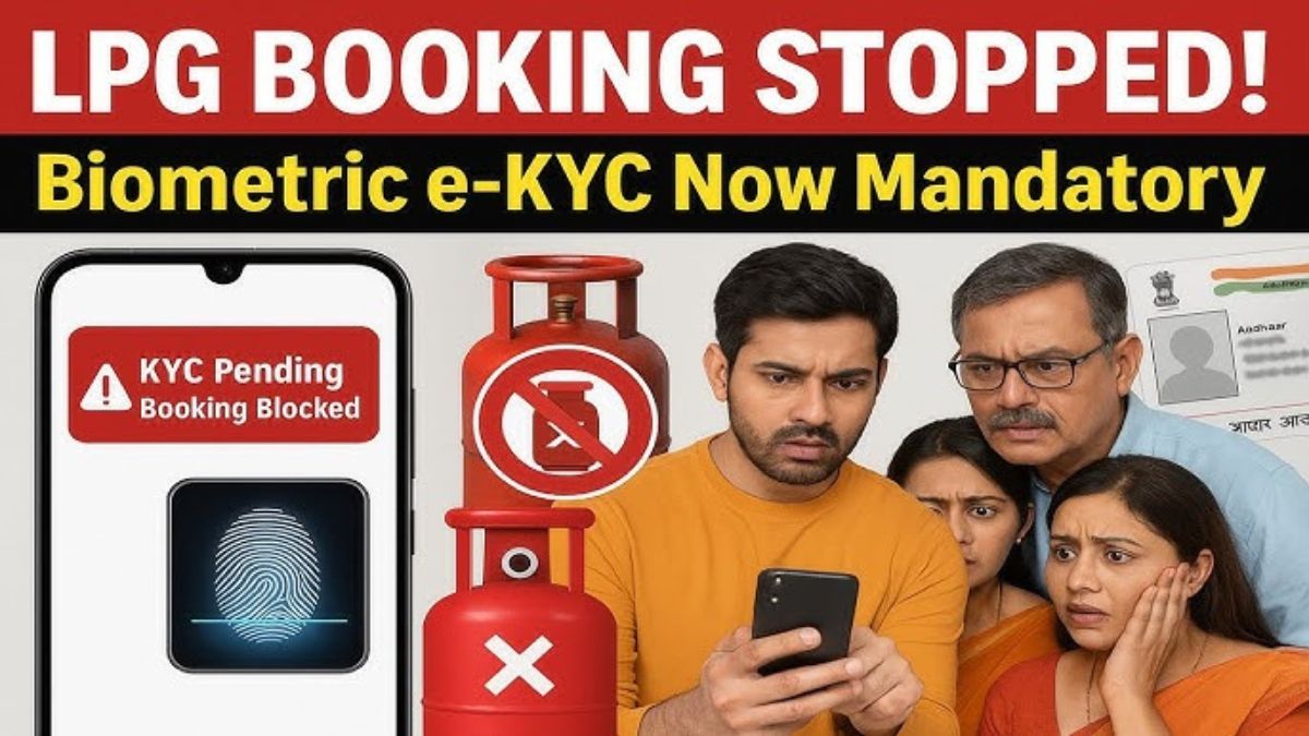 LPG biometric update: अब घर बैठे होगा गैस सब्सिडी का बायोमेट्रिक अपडेट: सिर्फ 10 मिनट में पूरी प्रक्रिया, जानें पूरी सच्चाई