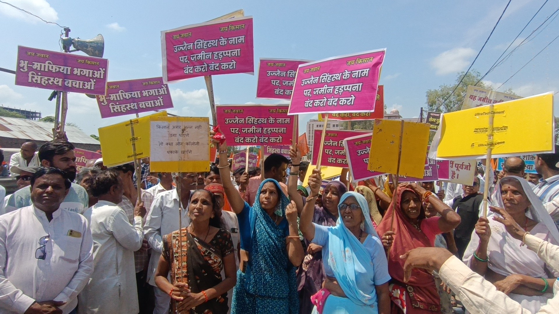 उज्जैन में भूमि पूलिंग से सरकार का यू-टर्न: किसान आंदोलन ने कैसे बदल दी नीति