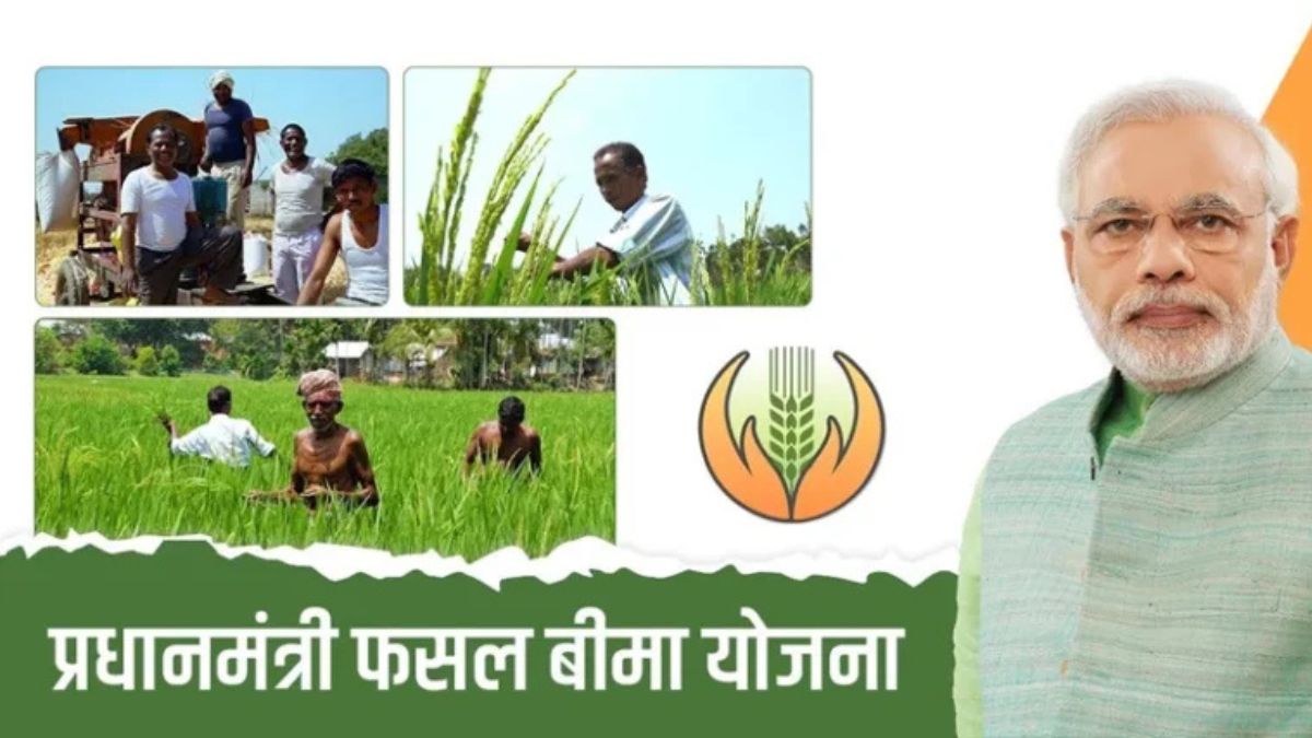 PMFBY: रबी गेहूं फसल बीमा की आखिरी तारीख नजदीक, सरकार ने किसानों से की भावुक अपील